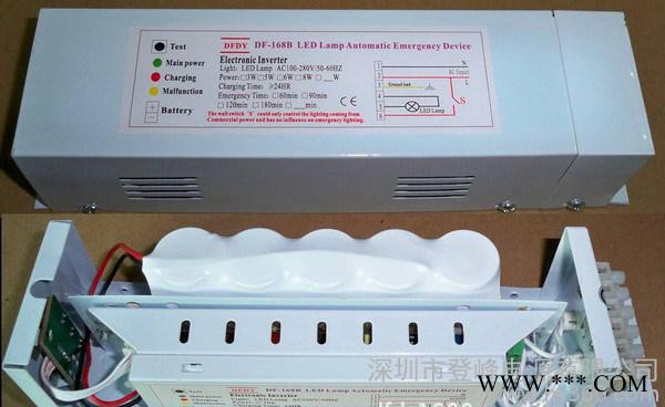 13W节能灯应急电源、筒灯应急电源，应急灯电池图3