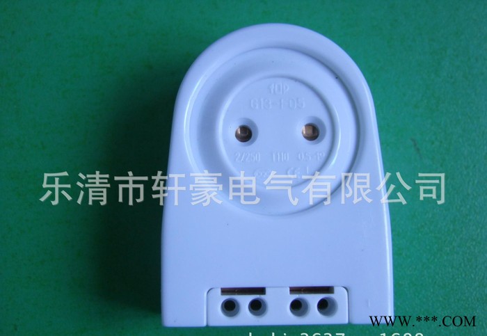 供应DT217船用荧光灯灯具灯座 G13-B荧光塑胶灯座 LAMP HOLDER