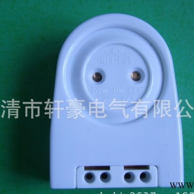 供应DT217船用荧光灯灯具灯座 G13-B荧光塑胶灯座 LAMP HOLDER