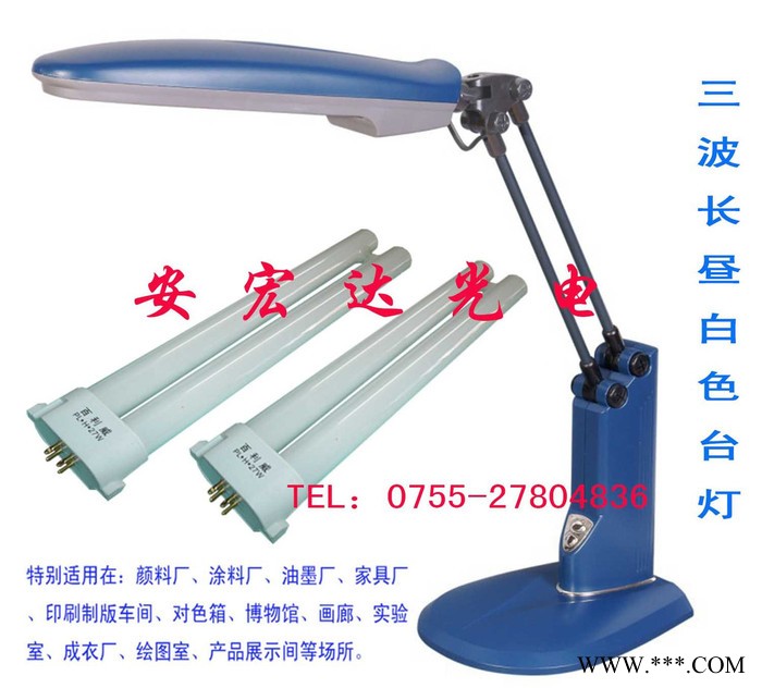 特价销售H管单端四针荧光灯管PL-L27W  5000K色温图3