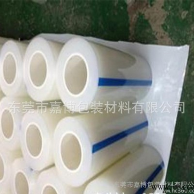 薄膜开关冷光片仪器表面低粘无气泡PE网纹保护膜