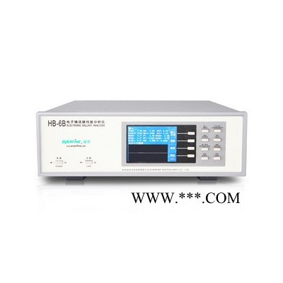 杭州远方HB-4A电子镇流器性能分析系统 (荧光灯型)测试仪