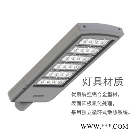 河北省**路灯 LED节能灯具 沧州福光节能灯具 防水节能  **FGMZLD-90W LED路灯图2