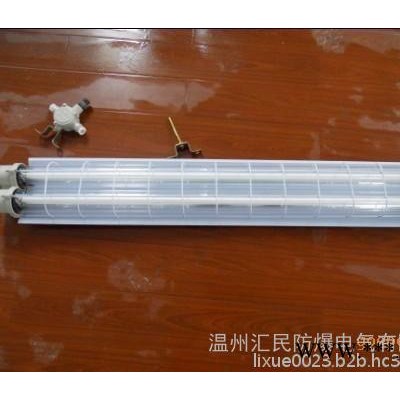 防爆节能荧光灯BYP浙江**供应   哪里防爆节能荧光灯便宜  防爆节能荧光灯多少钱  18867738371