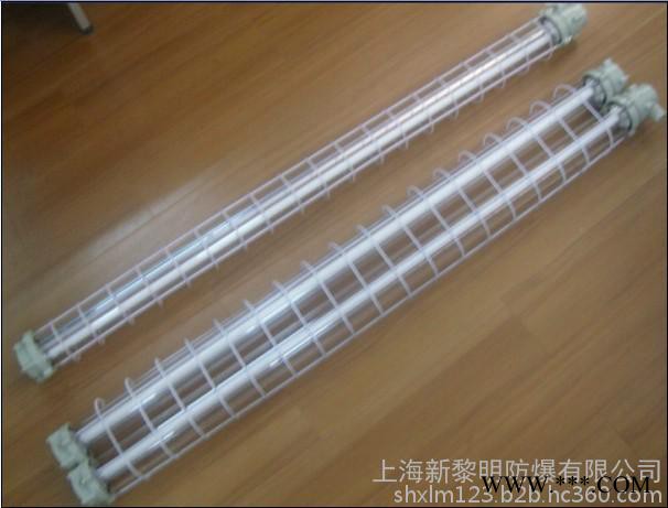 新黎明双管隔爆型荧光灯/单管隔爆型荧光灯/沈阳新黎明防爆荧光灯