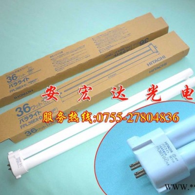 日立36W三波长 QC检查对色荧光灯FPL36EX-D高频度高显色三基色插管 三波长灯管
