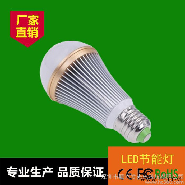 供应高端7Wled球泡节能灯高亮度高端品质图2