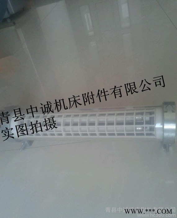 定做**机床防水荧光灯，JY37型（直销1517572579