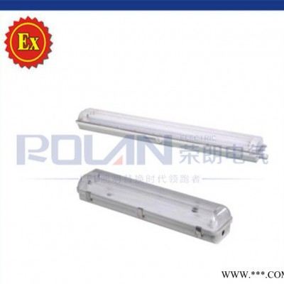 厂家供应GA122-2X36W 节能荧光灯 2*18W 2*28W 高效 节能 环保荧光灯
