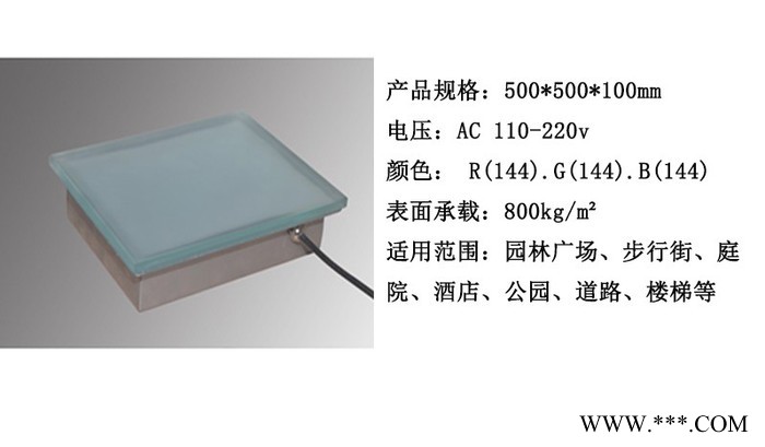 邓派银泉IF-LD01 led地砖灯   LED户外地砖灯庭院景观灯广场埋地灯图5
