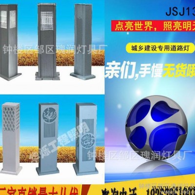草坪灯 景观灯庭院灯草地灯户外灯欧式防水花园公园灯路灯铝材led