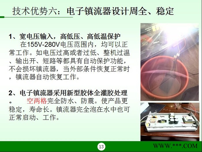厂家招商泛光投光灯大功率照的专家 氙气灯照明商业路灯景观灯具 楼宇广告 广场隧道 工矿路灯 新鸿达品牌厂家批发图4