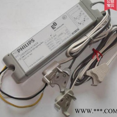 **箱专用荧光灯电子镇流器T8日光灯18W36W一拖二镇流器EBC
