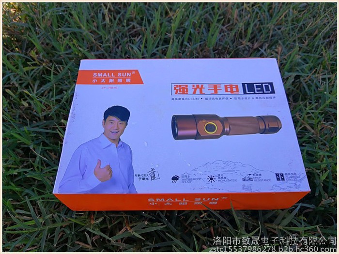 小太阳 LED强光手电筒超亮远射5000可充电强光手电筒可充电超亮远射特种兵氙气灯1000W防水打猎多功能迷你图2