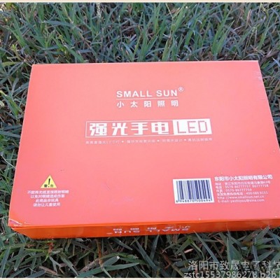 小太阳 LED强光手电筒超亮远射5000可充电强光手电筒可充电超亮远射特种兵氙气灯1000W防水打猎多功能迷你