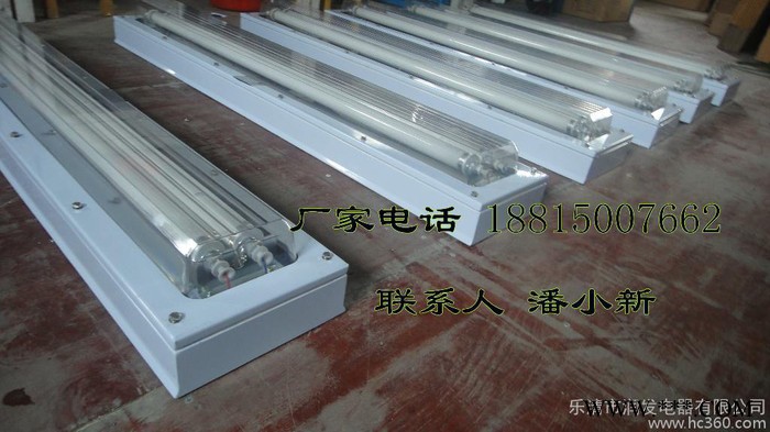 CBY-2X20防爆洁净荧光灯（带应急式，防爆荧光灯价格 规格 型号