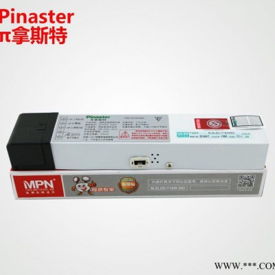 消防应急电源 13W电子节能灯应急装置一体化 逆变器电池 敏华563