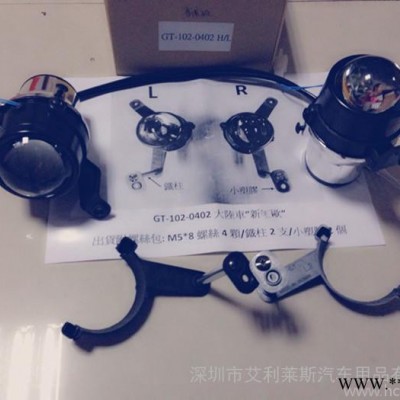 供应ALLS科鲁兹 迈锐宝 新赛欧前雾灯改装透镜氙气灯总成