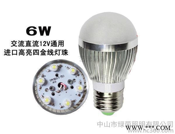 12VLED灯 夜市地摊灯 led灯泡 led节能灯泡 地摊图1