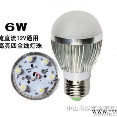 12VLED灯 夜市地摊灯 led灯泡 led节能灯泡 地摊
