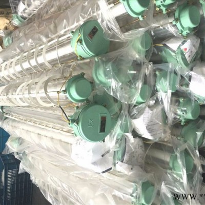 上海新黎明BPY2*18W隔爆型防爆荧光灯 国标品牌BPY2*18W荧光灯 厂价供BPY2X18W隔爆型防爆荧光灯