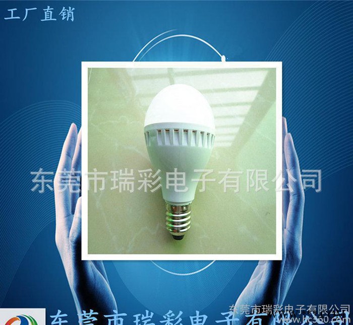 工厂直销led塑料球泡灯led节能灯led灯泡3w 5w7w室内灯泡图3