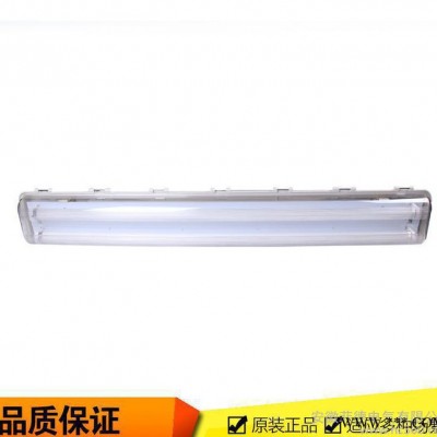 防爆防腐全塑荧光灯 BAY51-Q防爆双管灯 防水防尘led灯
