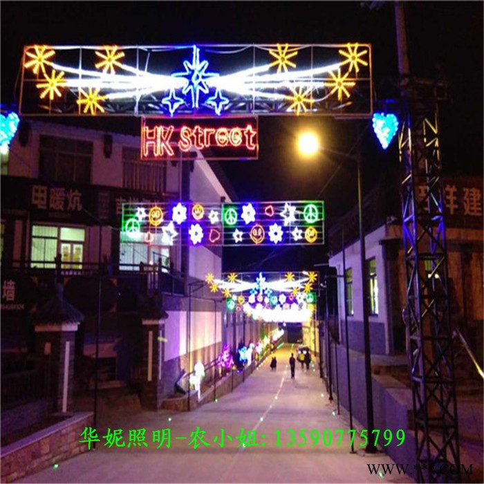 华妮HN-ZXD2019060308 LED花朵造型灯 五一国庆节街道树木亮化 LED跨街灯 黑龙江中国梦景观灯 街棚灯图5