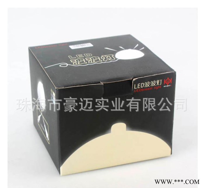 珠海包装盒 订做LED灯彩盒 定制节能灯外包装坑盒