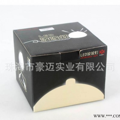 珠海包装盒 订做LED灯彩盒 定制节能灯外包装坑盒