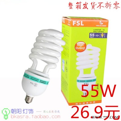 FSL佛山照明紧凑型节能灯政府补贴光源螺旋23W55WE27饭店厂房特