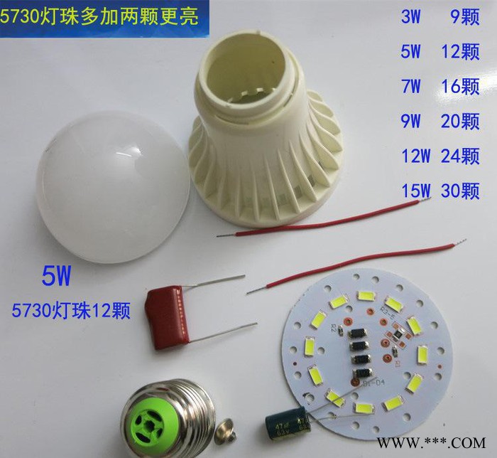 LED 节能灯 球泡灯新款3W5W7W9W12W15WLED图2