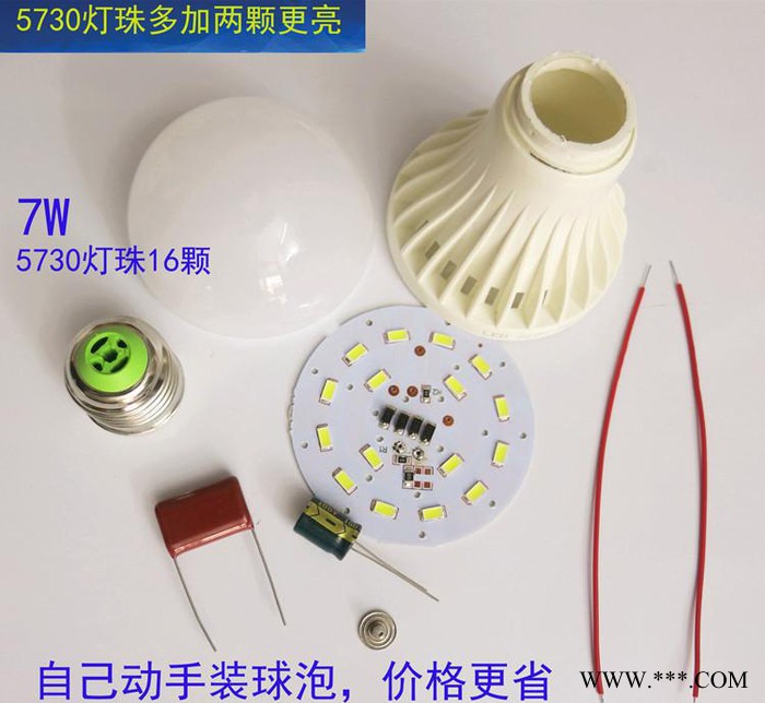 LED 节能灯 球泡灯新款3W5W7W9W12W15WLED图1