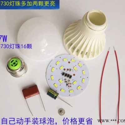 LED 节能灯 球泡灯新款3W5W7W9W12W15WLED