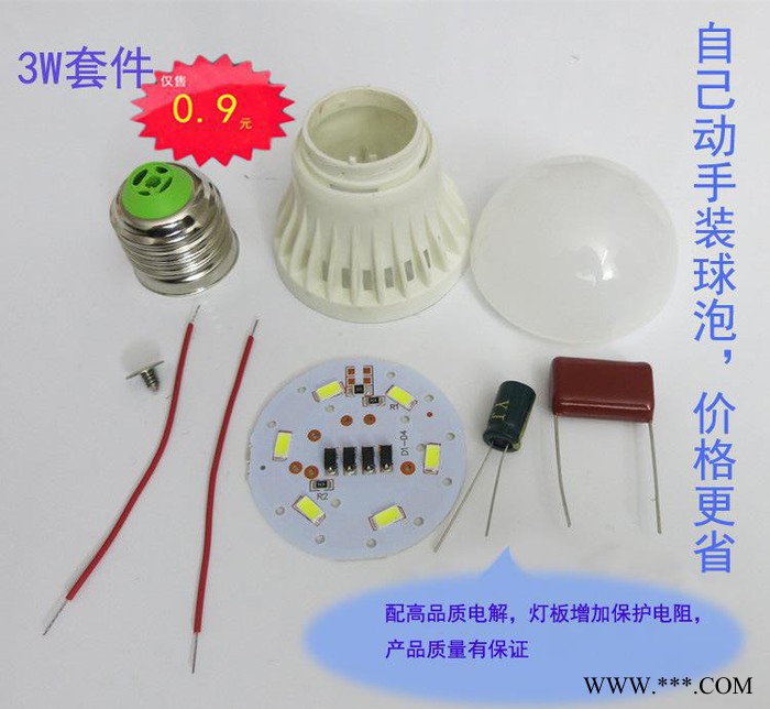 LED 节能灯 球泡灯新款3W5W7W9W12W15WLED图3