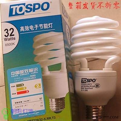 Tospo德邦节能灯E27螺口灯泡三基色32W政府补贴半螺特价特价
