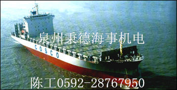 供应MEDC美国MEDC 氙气灯标图3