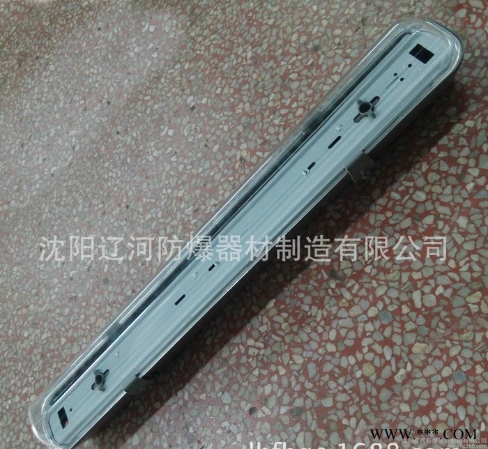 防爆全塑 荧光灯 YS -40 40W 直销图3