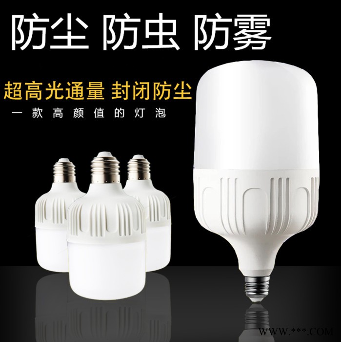 普仕亮led灯泡节能灯泡e27螺口球泡灯led球泡超亮款光源工程专用图2