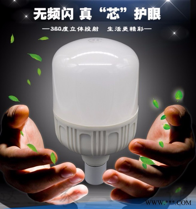普仕亮led灯泡节能灯泡e27螺口球泡灯led球泡超亮款光源工程专用图1