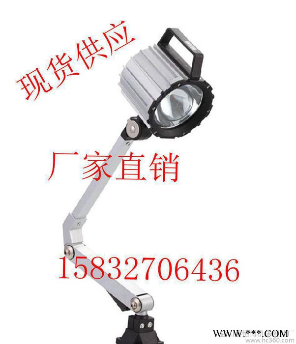 现货 机床工作灯 LED工作灯  防水荧光灯 机床灯