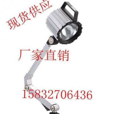 现货 机床工作灯 LED工作灯  防水荧光灯 机床灯