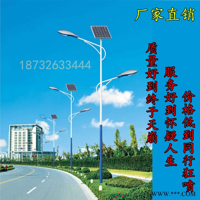 新农村太阳能风光互补高杆景观灯太阳能庭院路户外路灯太阳能路灯太阳能控制器12/24V 全自动通用型控制器 太阳能光伏板路图5