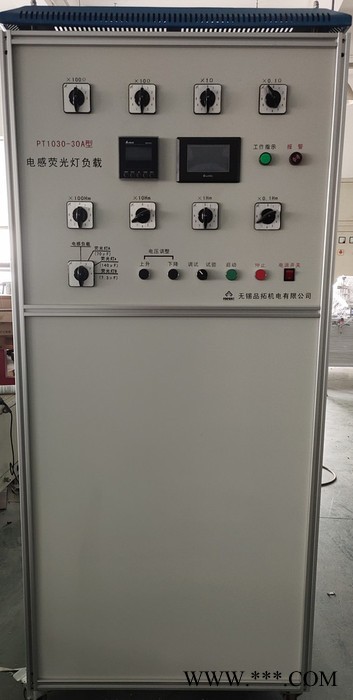 品拓PT1030荧光灯负载箱图6