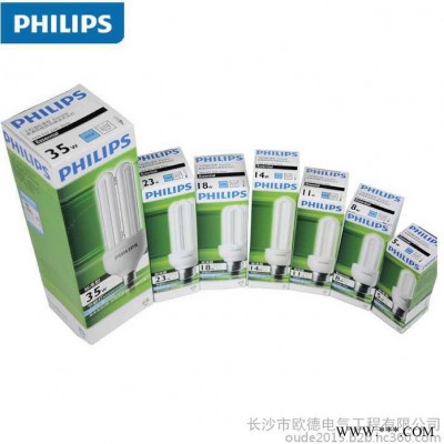 飞利浦节能灯泡 标准型2U三基色5W8W螺旋灯E27超亮LED黄光白光源