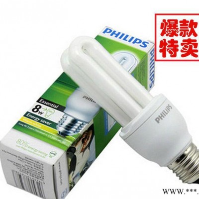 飞利浦节能灯2U 3W/5W/8W/11W/14W灯泡大螺口