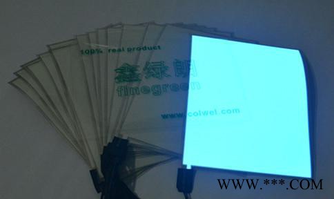 供应鑫绿朗EL背光源 冷光片