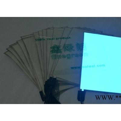 供应鑫绿朗EL背光源 冷光片
