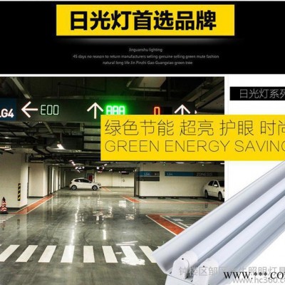 双管应急荧光灯支架led灯架单管日光灯36W灯管t8双支带罩支架全套