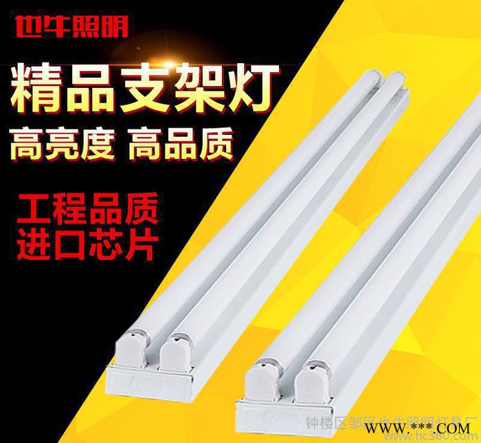 双管应急荧光灯支架led灯架单管日光灯36W灯管t8双支带罩支架全套图3